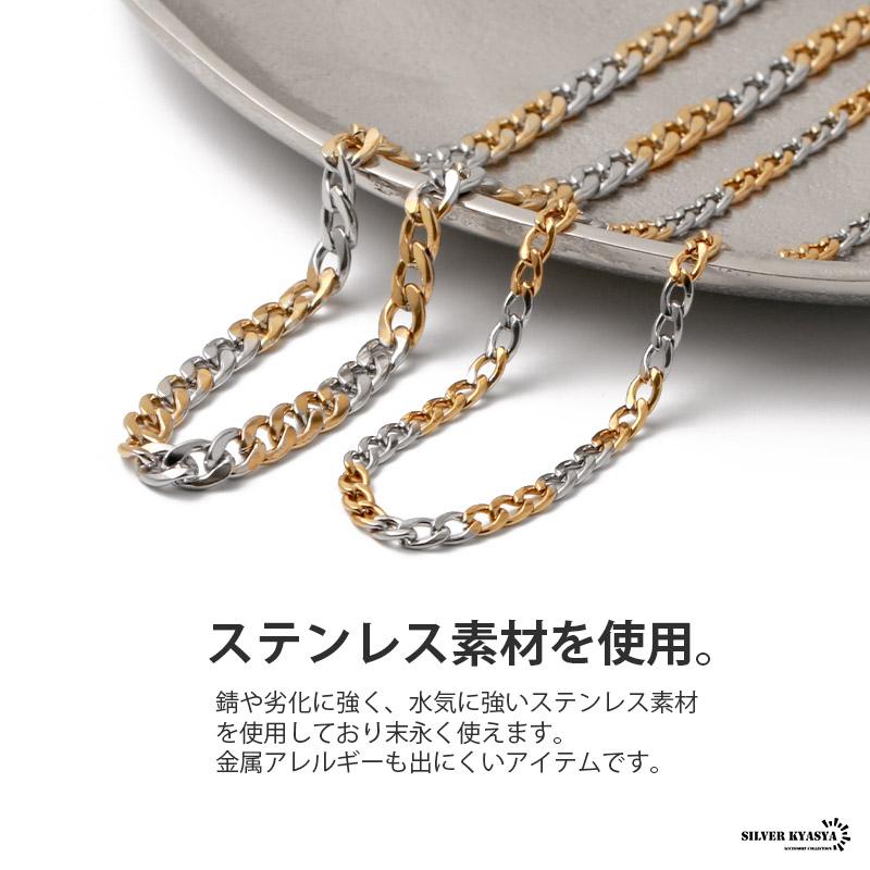 チェーンネックレス 喜平チェーン 幅3.5mm ステンレス silver シルバー