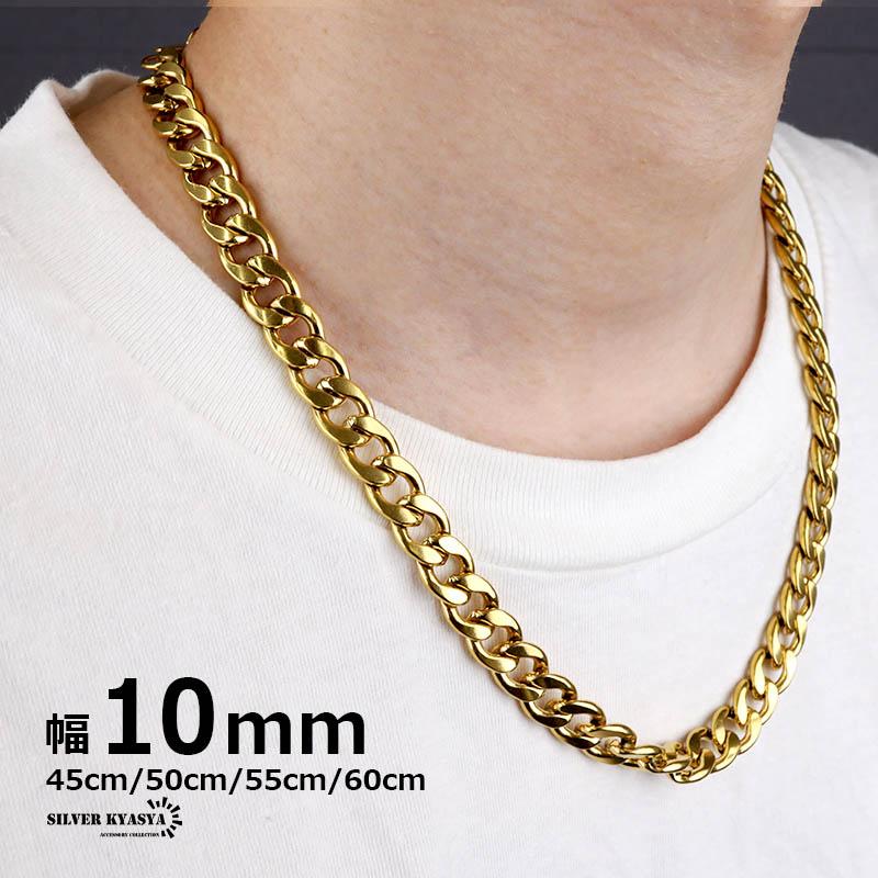 チェーンネックレス 喜平チェーン 幅10mm ステンレス IPメッキ チェーンネックレス 喜平チェーン 幅10mm ステンレス IPメッキ