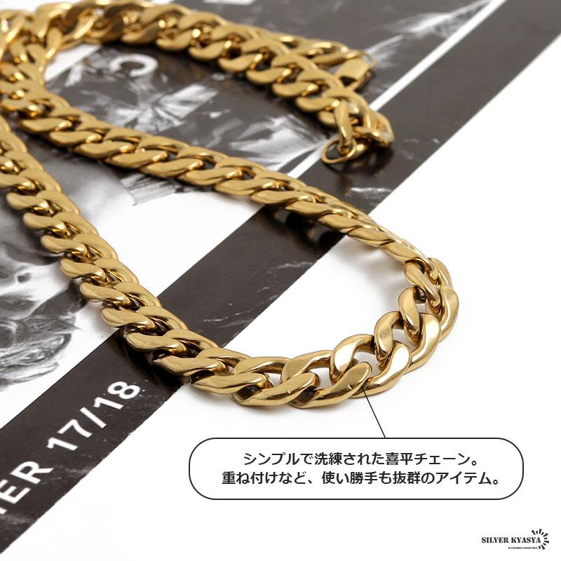 チェーンネックレス 喜平チェーン 幅12mm ステンレス IPメッキ 18k