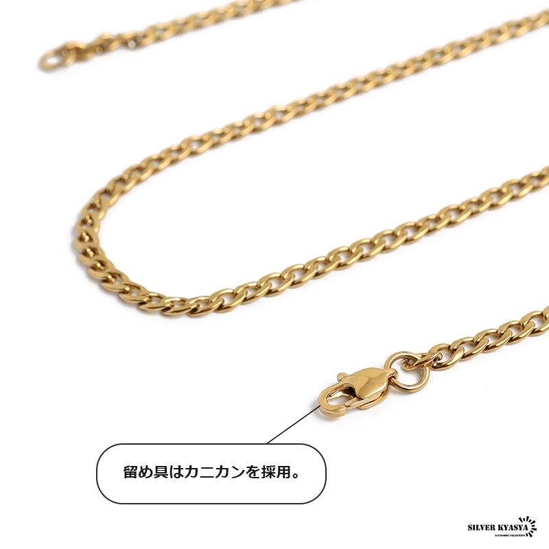 チェーンネックレス 喜平チェーン 幅3mm ステンレス IPメッキ 18k