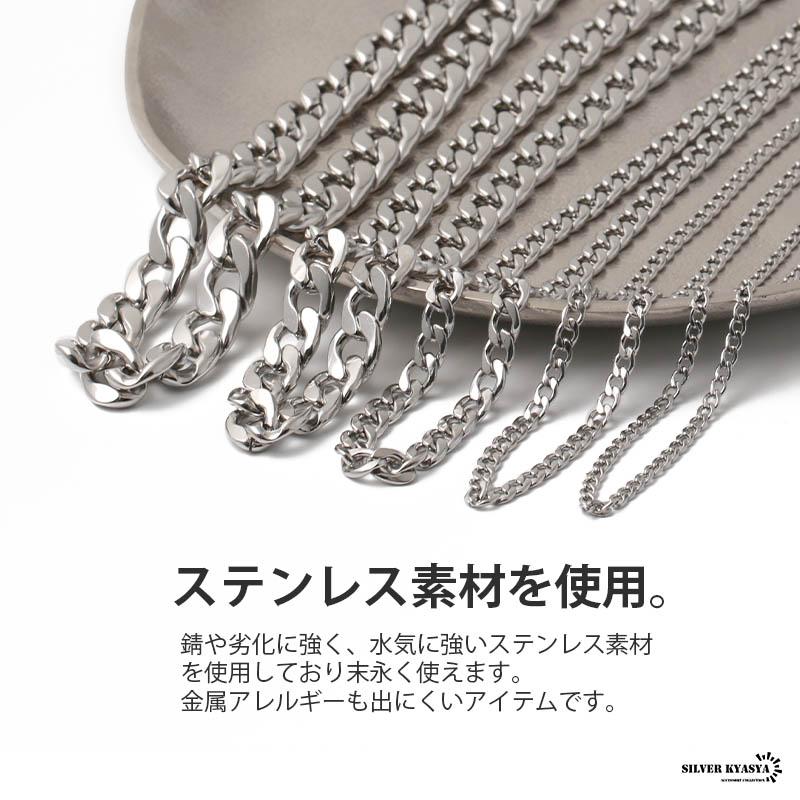 チェーンネックレス 喜平チェーン 幅3mm ステンレス silver シルバー