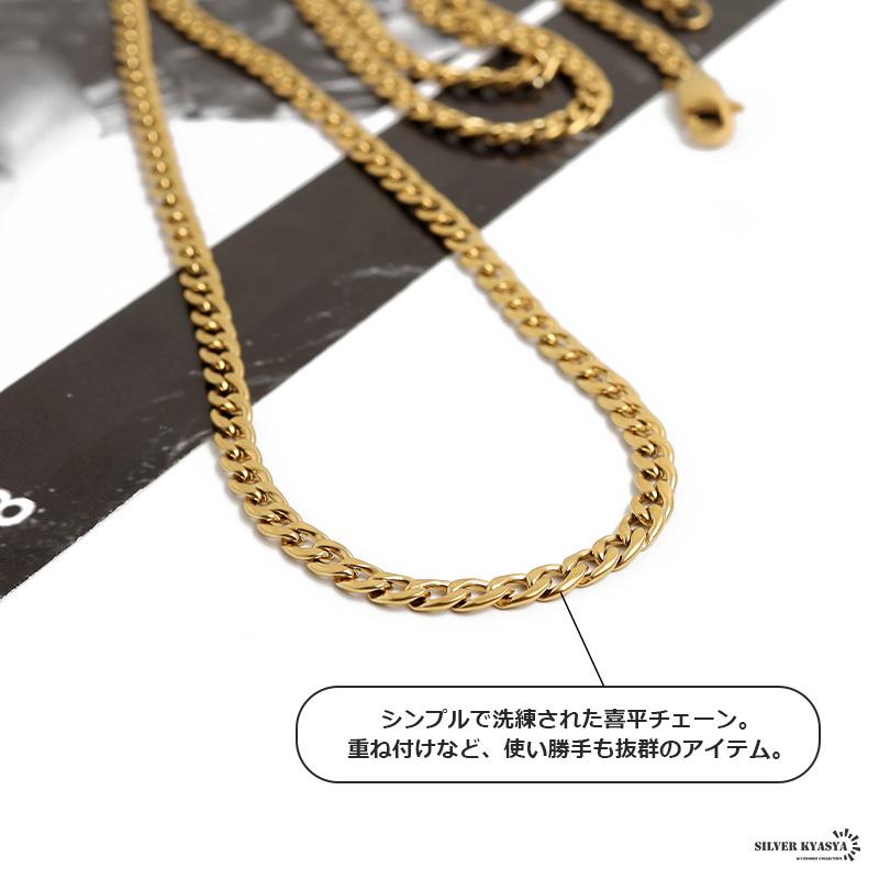 3連休限定 MAX25％OFFクーポン／チェーンネックレス 喜平チェーン 幅
