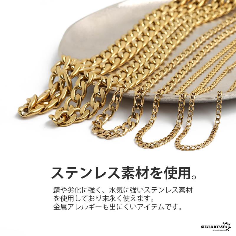 期間限定MAX25％OFFクーポン／チェーンネックレス 喜平チェーン 幅4mm