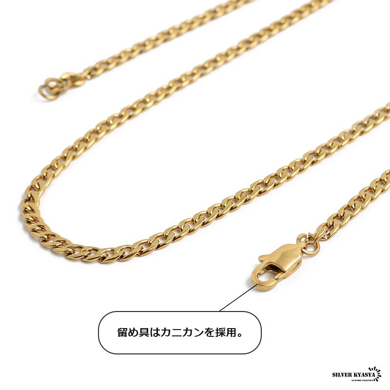 期間限定MAX25％OFFクーポン／チェーンネックレス 喜平チェーン 幅4mm