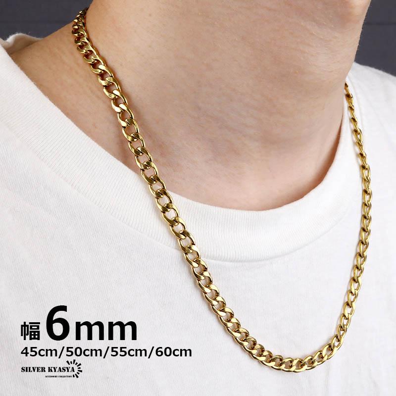 チェーンネックレス 喜平チェーン 幅6mm ステンレス IPメッキ チェーンネックレス 喜平チェーン 幅6mm ステンレス IPメッキ