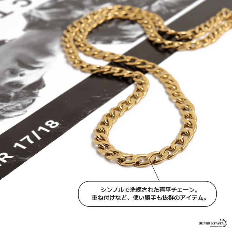 複数買いで最大300円OFFクーポン／チェーンネックレス 喜平チェーン 幅