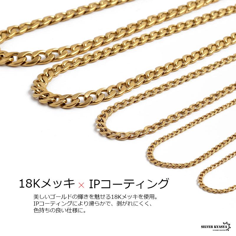 期間限定MAX25％OFFクーポン／チェーンネックレス 喜平チェーン 幅6mm
