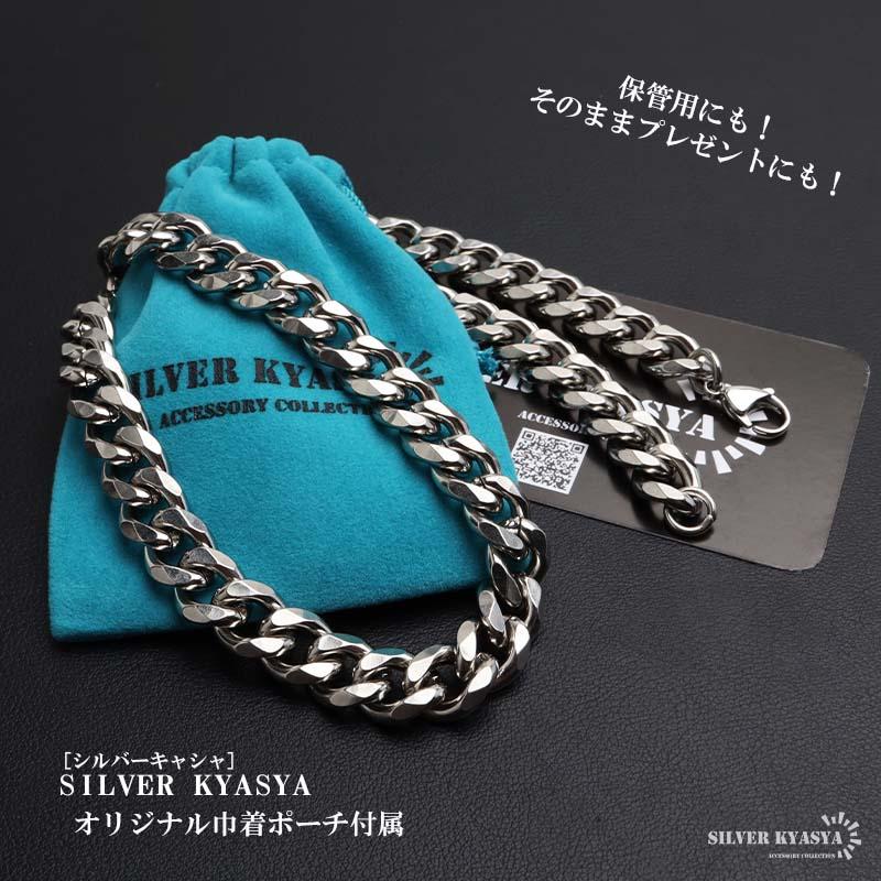 2個で10％OFF 3個で20％OFFクーポン／ステンレス 喜平ネックレス