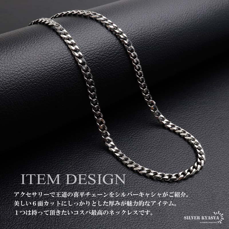 ステンレス 喜平ネックレス チェーンネックレス 幅5タイプ 長さ3サイズ