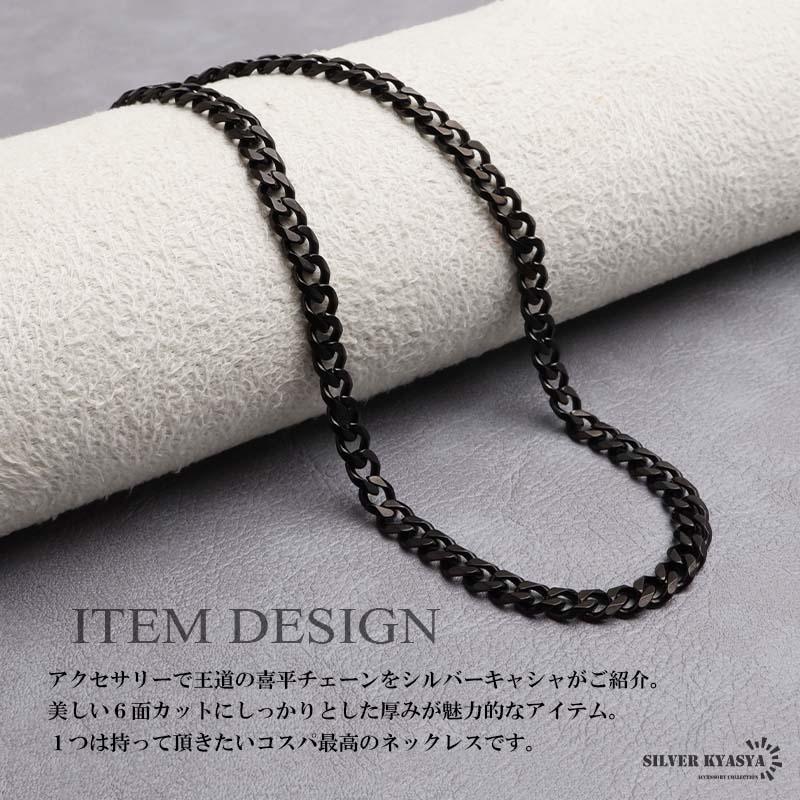 ステンレス 喜平ネックレス チェーンネックレス 幅5mm 長さ3サイズ