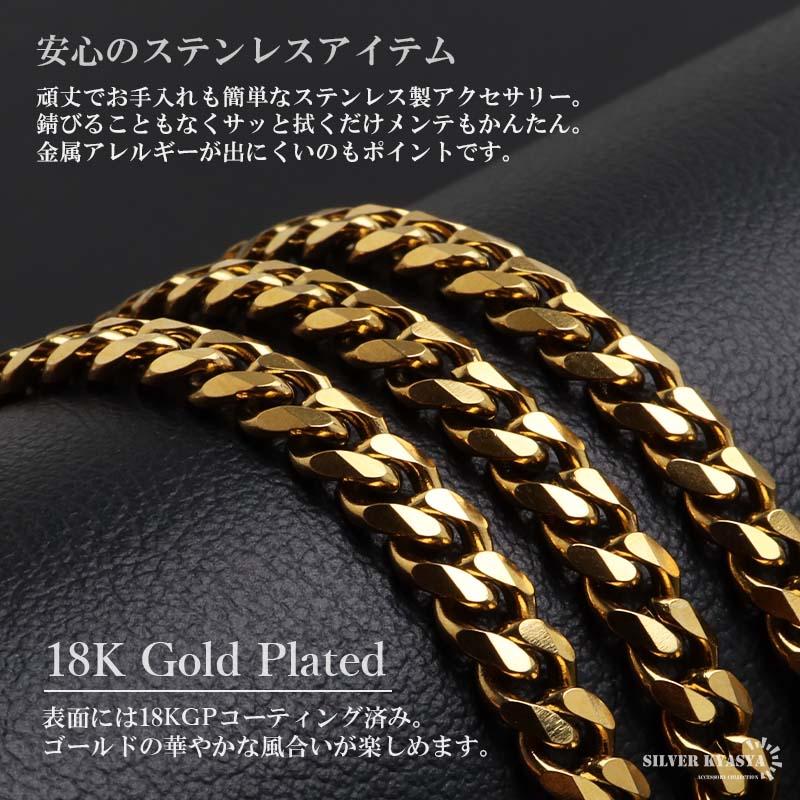 複数買いで最大300円OFFクーポン／ステンレス 喜平ネックレス チェーン