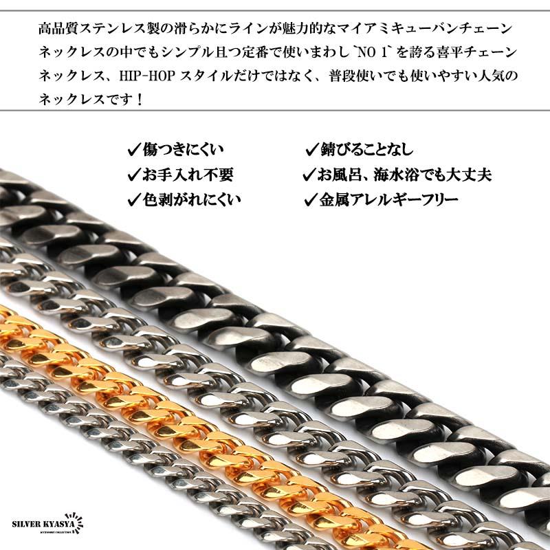 喜平チェーンネックレス 18k gp ゴールド マイアミキューバン 喜平チェーンネックレス 18k gp ゴールド マイアミキューバン