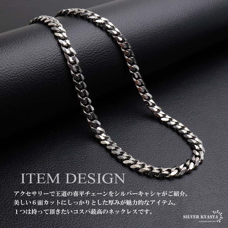 ステンレス 喜平ネックレス チェーンネックレス 幅5mm 長さ3サイズ