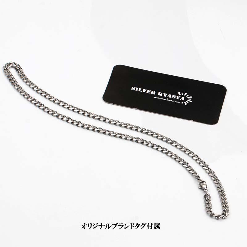 喜平チェーンネックレス シルバー マイアミキューバンチェーン 6 喜平チェーンネックレス シルバー マイアミキューバンチェーン 6