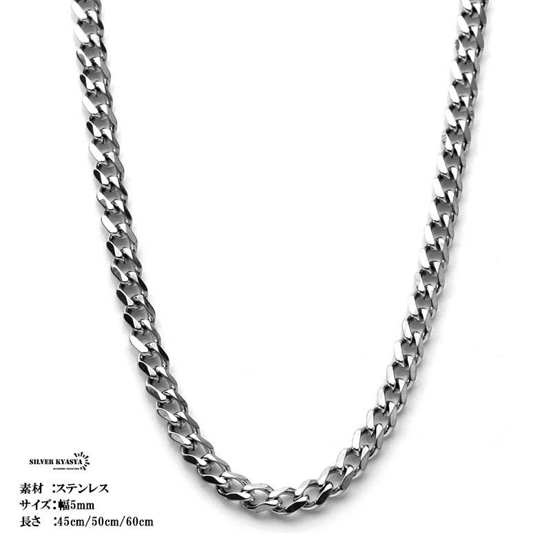 喜平チェーンネックレス シルバー マイアミキューバンチェーン 6 喜平チェーンネックレス シルバー マイアミキューバンチェーン 6