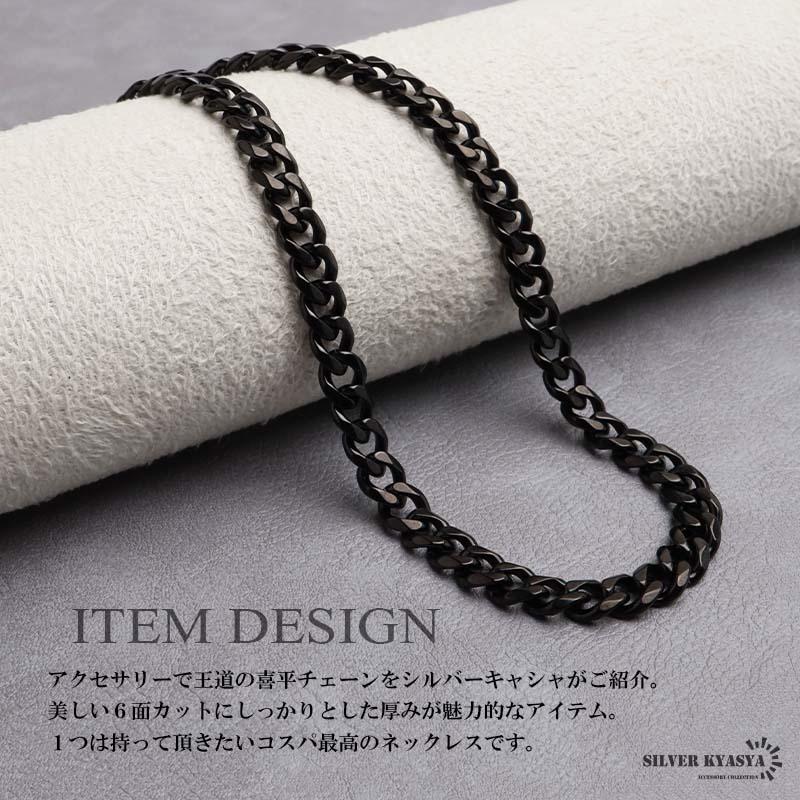 複数買いで最大30％OFFクーポン／ステンレス 喜平ネックレス チェーン