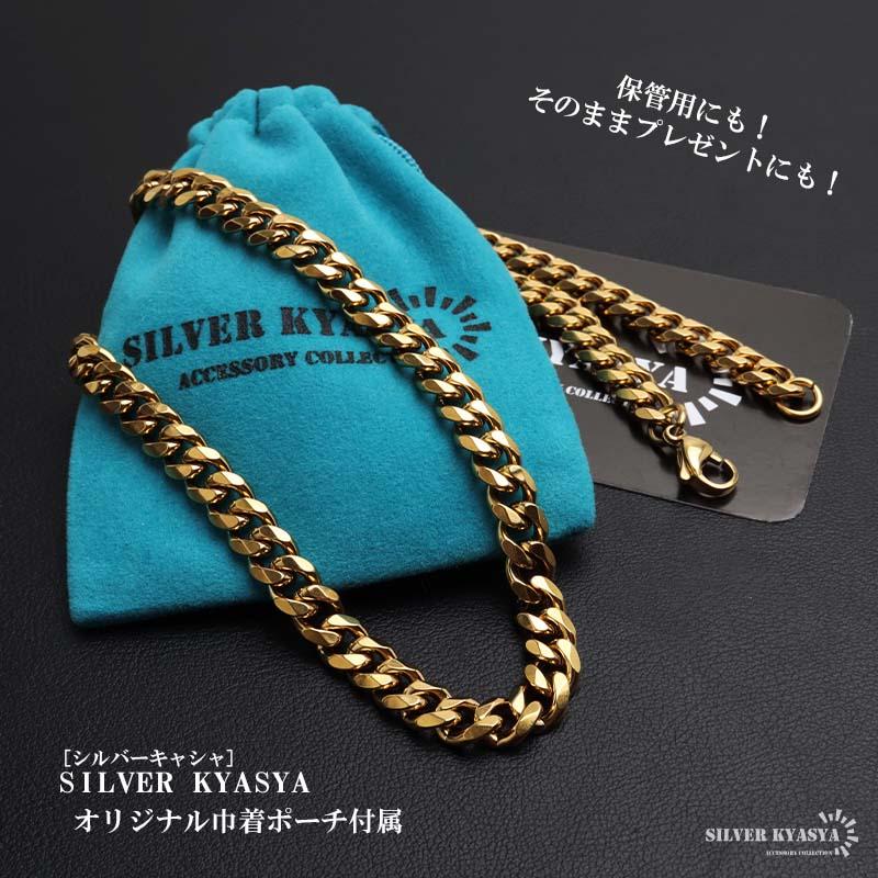 2個で10％OFF 3個で20％OFFクーポン／ステンレス 喜平ネックレス