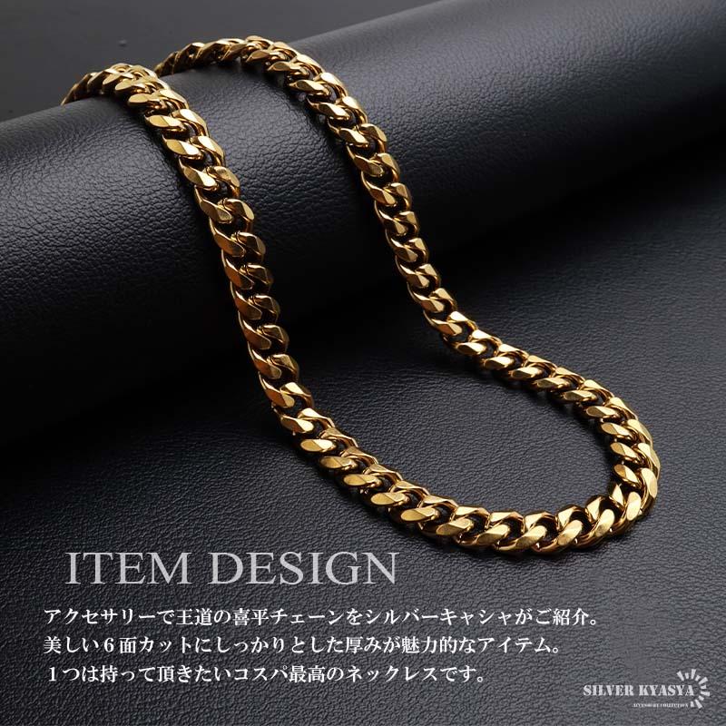 複数買いで最大300円OFFクーポン／ステンレス 喜平ネックレス チェーン