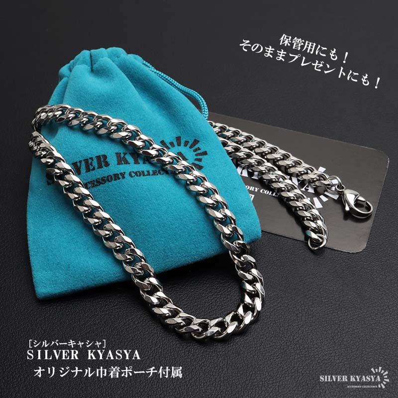 複数買いで最大30％OFFクーポン／ステンレス 喜平ネックレス チェーン