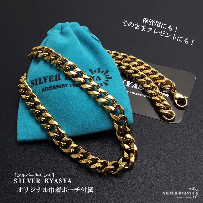 期間限定MAX25％OFFクーポン／ステンレス 喜平ネックレス チェーン