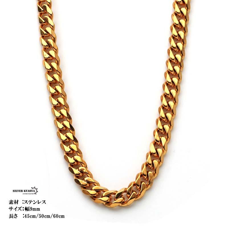 喜平チェーンネックレス 18k gp ゴールド マイアミキューバン 喜平チェーンネックレス 18k gp ゴールド マイアミキューバン