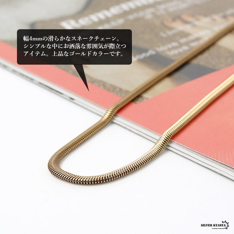 モチーフで探す,チェーンアクセ,スネークチェーン | SILVER KYASYA 
