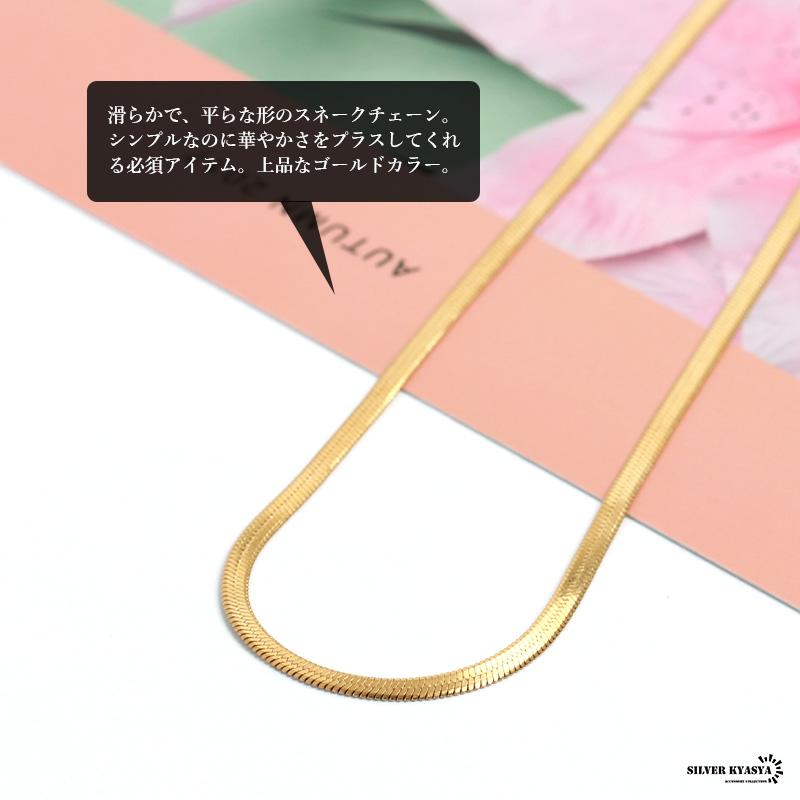 2個で10％OFF 3個で20％OFFクーポン／極細 チョーカー スネーク