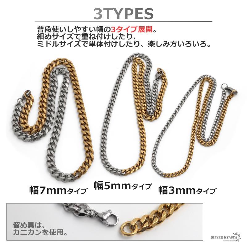 チェーンネックレス コンビチェーン 喜平 幅5mm ステンレス ミックス