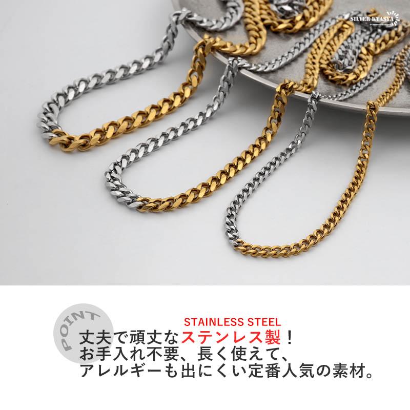 チェーンネックレス コンビチェーン 喜平 幅5mm ステンレス ミックス