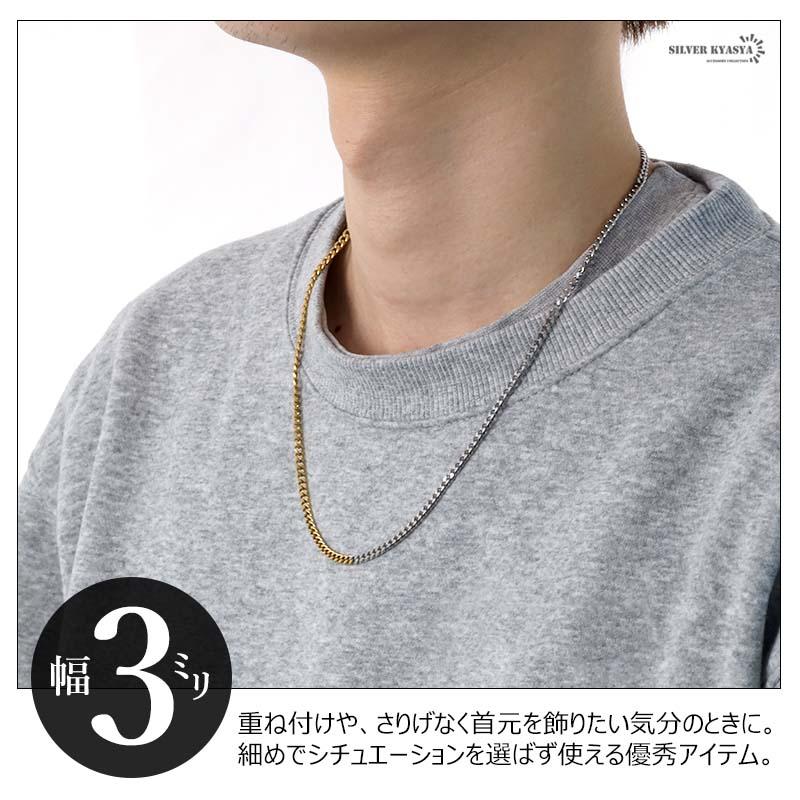 チェーンネックレス コンビチェーン 喜平 幅5mm ステンレス ミックス