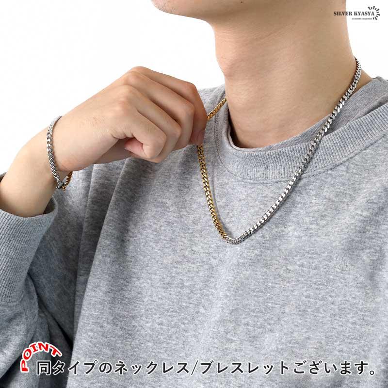 チェーンネックレス コンビチェーン 喜平 幅5mm ステンレス チェーンネックレス コンビチェーン 喜平 幅5mm ステンレス