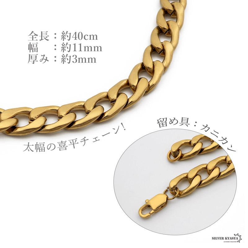 チェーンネックレス ステンレス 18KGP ゴールド 喜平チェーン チェーンネックレス ステンレス 18KGP ゴールド 喜平チェーン
