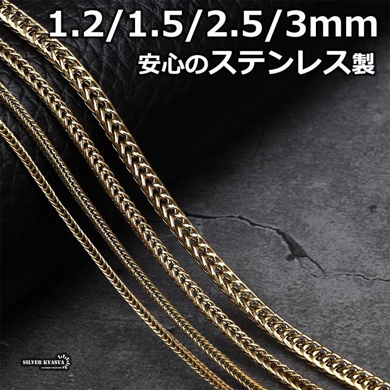 ステンレス チェーンネックレス ゴールド 金 ダブルリンク ステンレス チェーンネックレス ゴールド 金 ダブルリンク