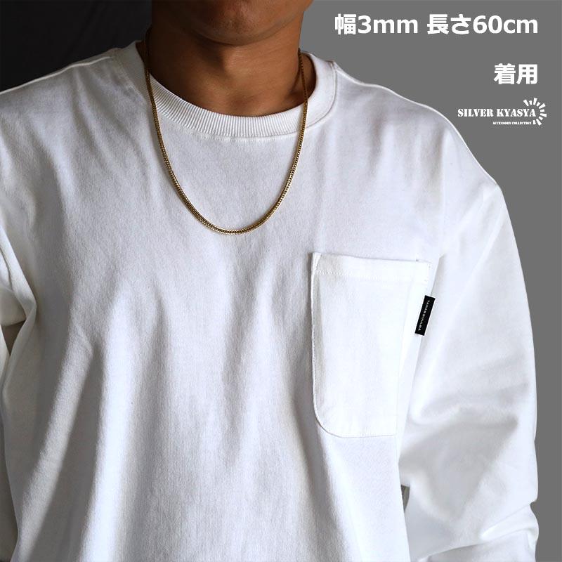 複数買いで最大300円OFFクーポン／ステンレス チェーンネックレス