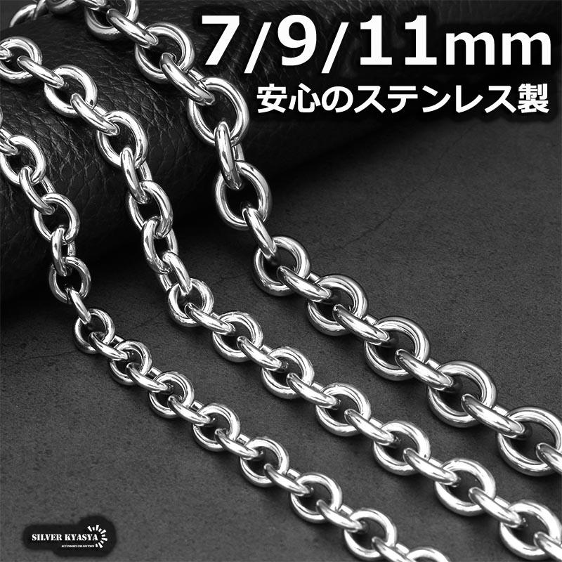 極太ネックレス ワイドチェーン ステンレス あずきチェーン 重量 極太ネックレス ワイドチェーン ステンレス あずきチェーン 重量