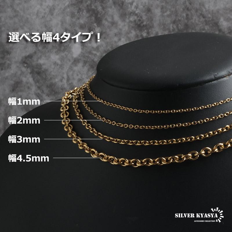 ステンレス あずきチェーンネックレス ゴールド 金 18K GP 細め