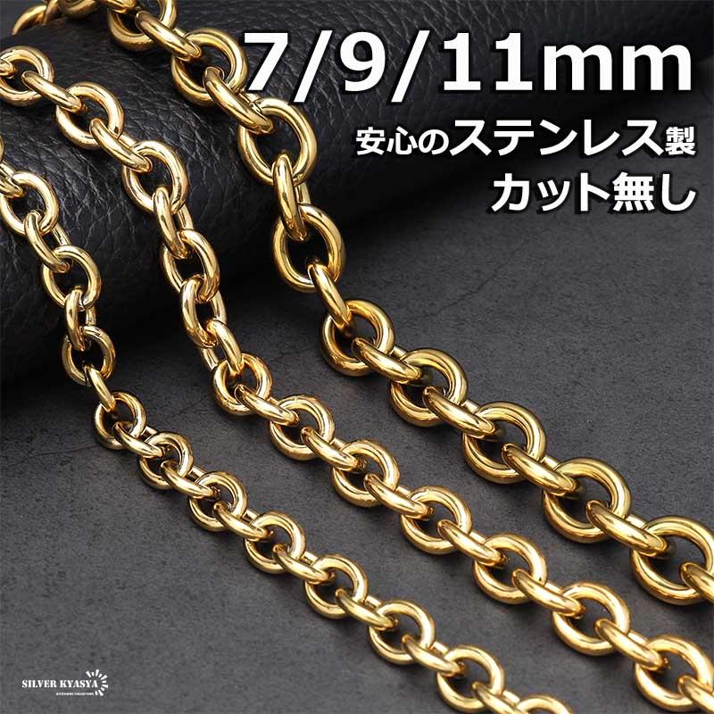 ステンレス あずきチェーンネックレス ゴールド 金 18K GP ワイド