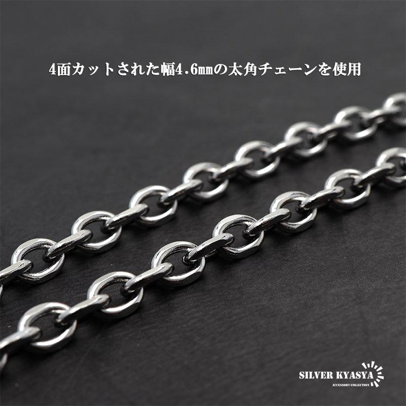 太角チェーン シルバー ゴールド イーグルフック チェーンネックレス