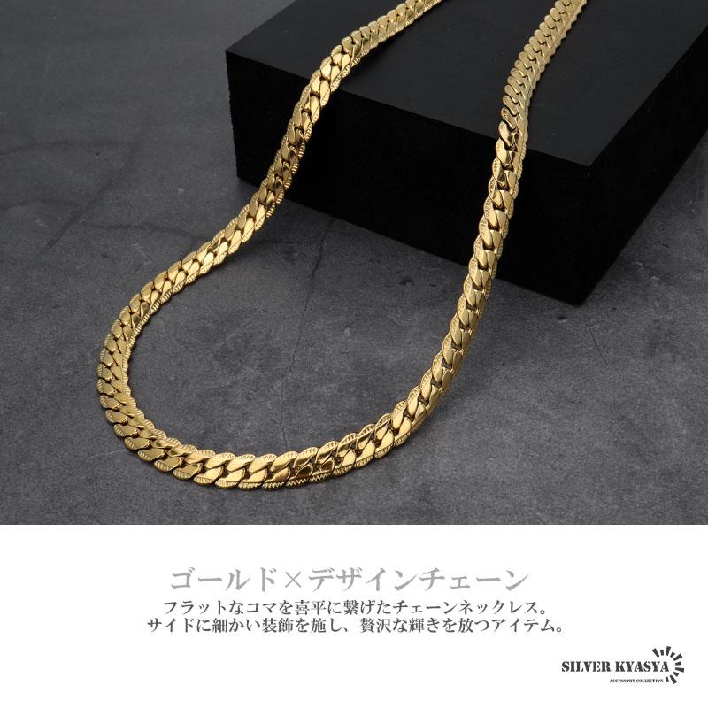 ステンレス キラキラ マイアミキューバンチェーン K18 GP gold