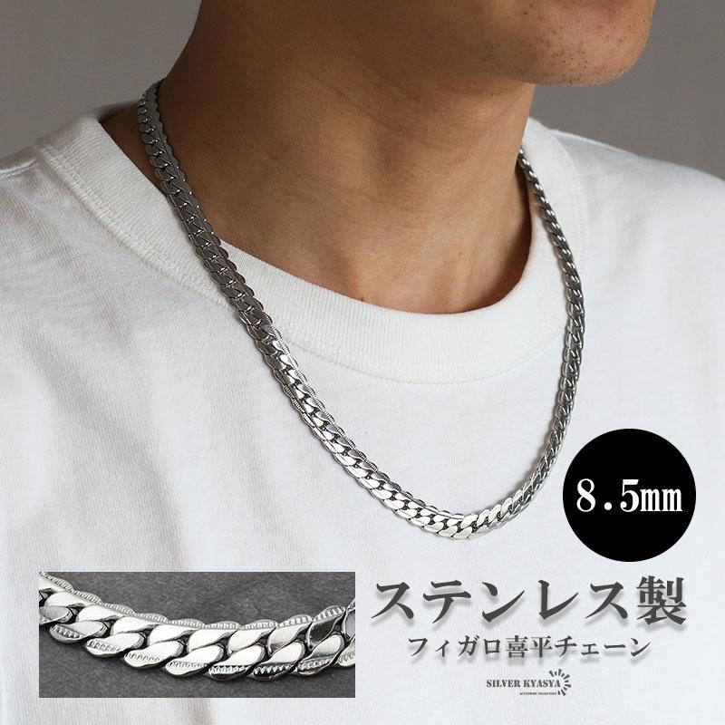 キラキラ マイアミキューバンチェーン シルバー 8.5mm チェーン キラキラ マイアミキューバンチェーン シルバー 8.5mm チェーン