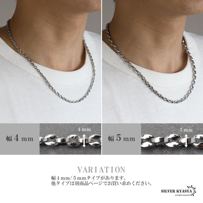 アンカーチェーンネックレス 5mm 重厚 厚みあり ステンレス アンカーチェーンネックレス 5mm 重厚 厚みあり ステンレス