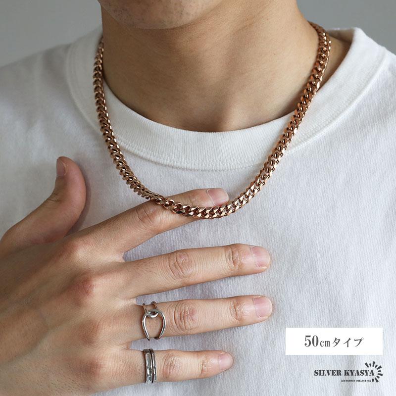 期間限定MAX25％OFFクーポン／喜平チェーンネックレス 7mm ローズ