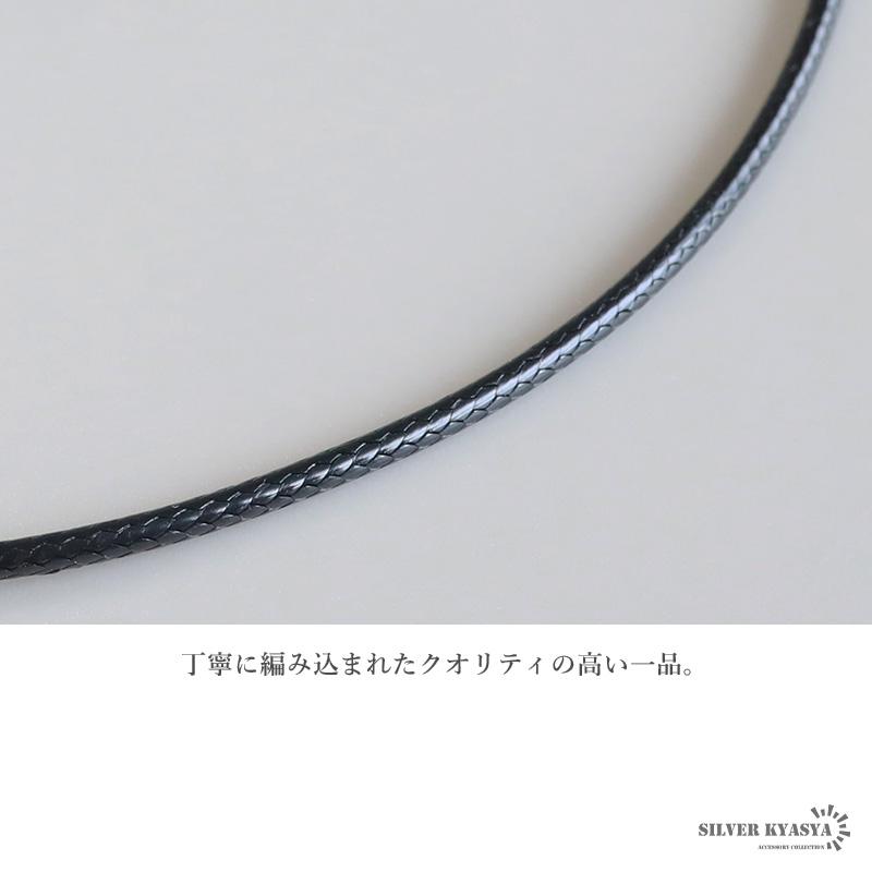 2個で10％OFF 3個で20％OFFクーポン／S925 レザーチョーカー 2mm