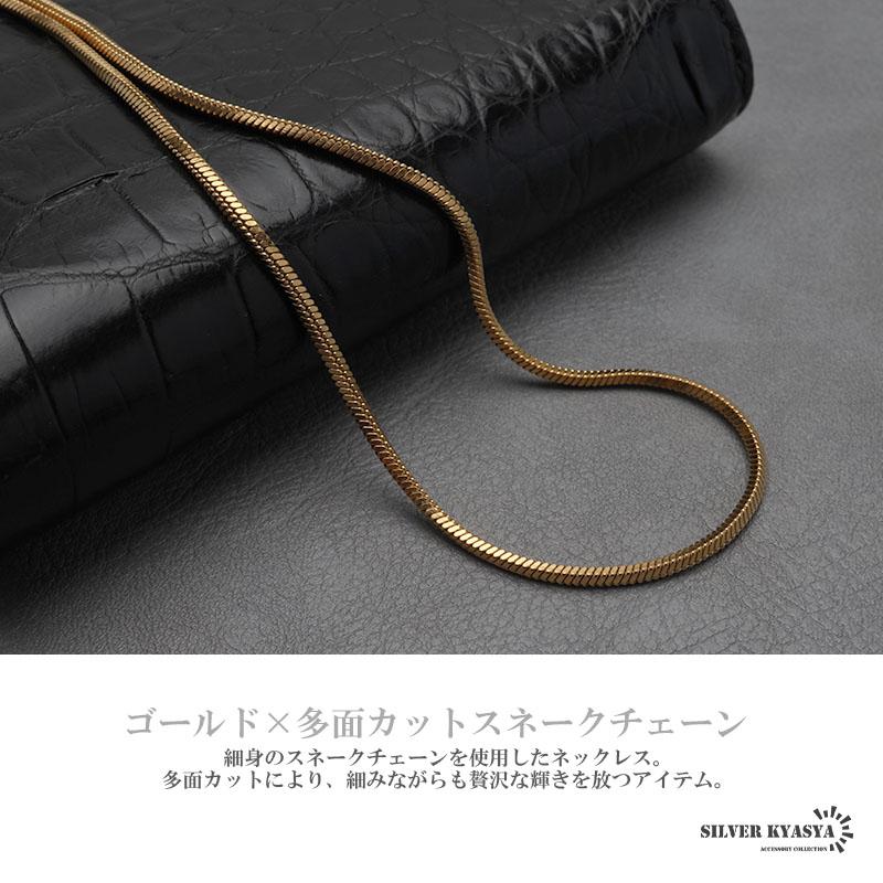 ステンレス スネークチェーンネックレス ゴールド 18KGP 幅1.5mm ステンレス スネークチェーンネックレス ゴールド 18KGP 幅1.5mm