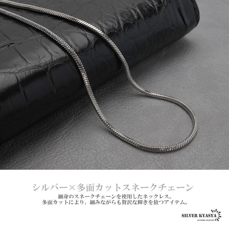 複数買いで最大300円OFFクーポン／ステンレス スネークチェーン