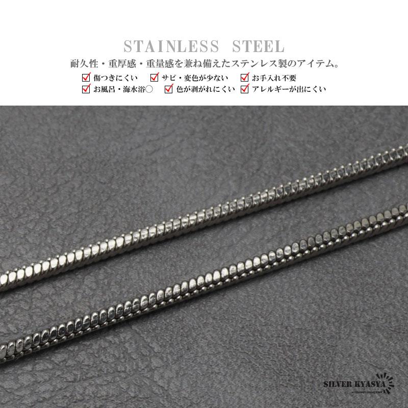 期間限定MAX25％OFFクーポン／ステンレス スネークチェーンネックレス