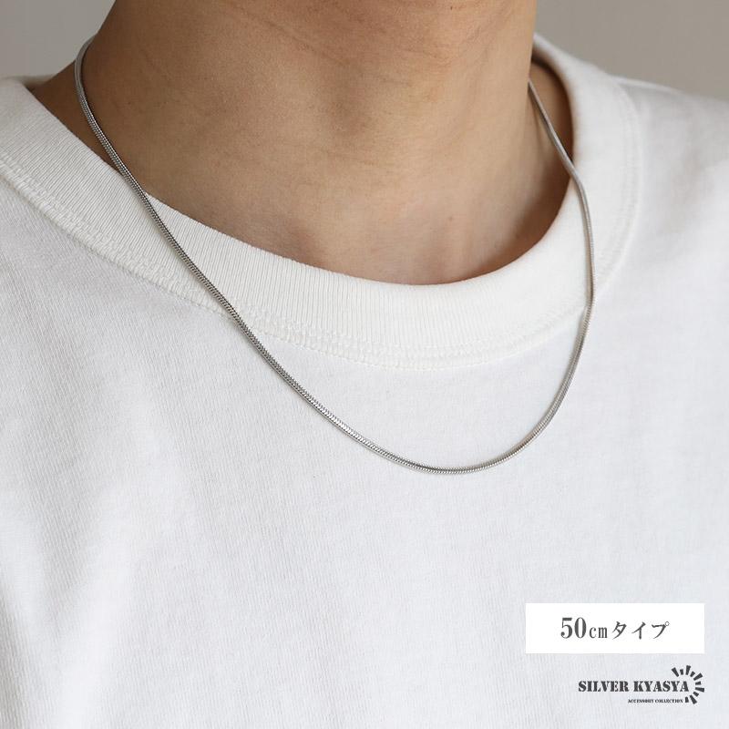 ステンレス スネークチェーンネックレス シルバー 幅1.5mm 45cm 50cm