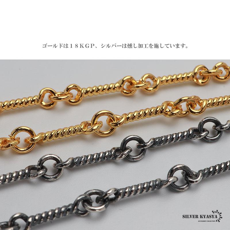 ツイストチェーンネックレス 細身 2色 ゴールド 18KGP シルバー 燻し