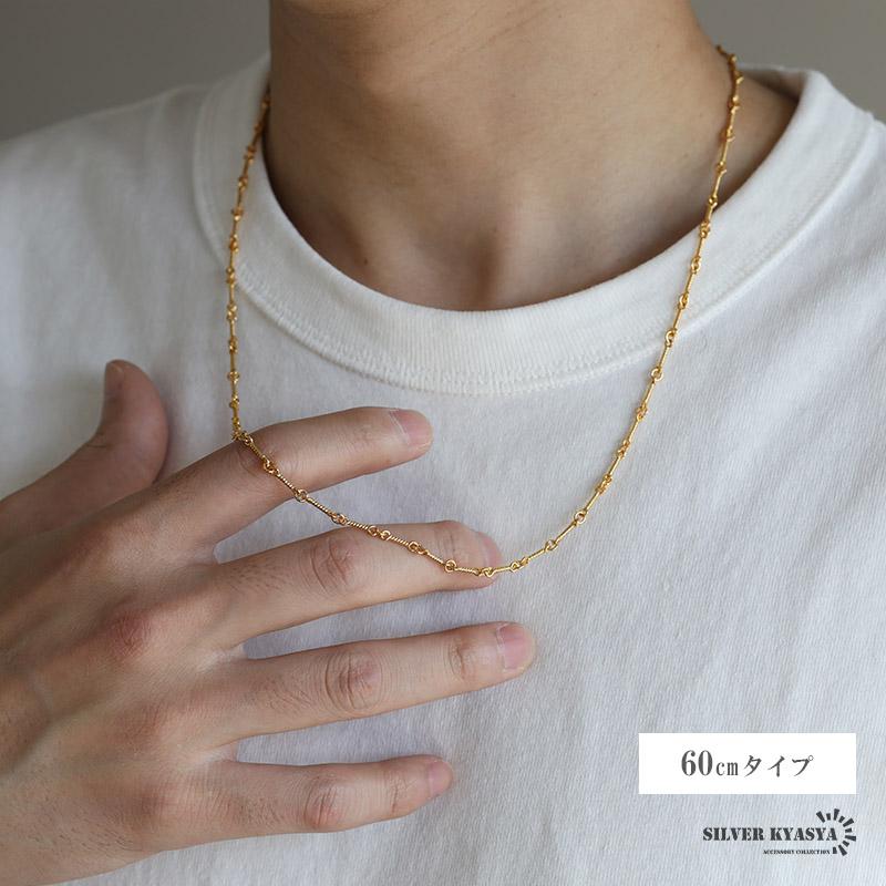 遺品生前整理 ゴールド ツイストチェーンネックレス ツイストチェーンネックレス 細身 2色 ゴールド 18KGP シルバー 燻し