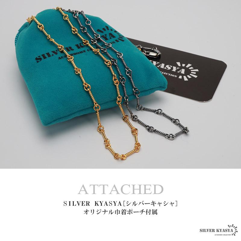 ツイストチェーンネックレス 細身 2色 ゴールド 18KGP シルバー 燻し